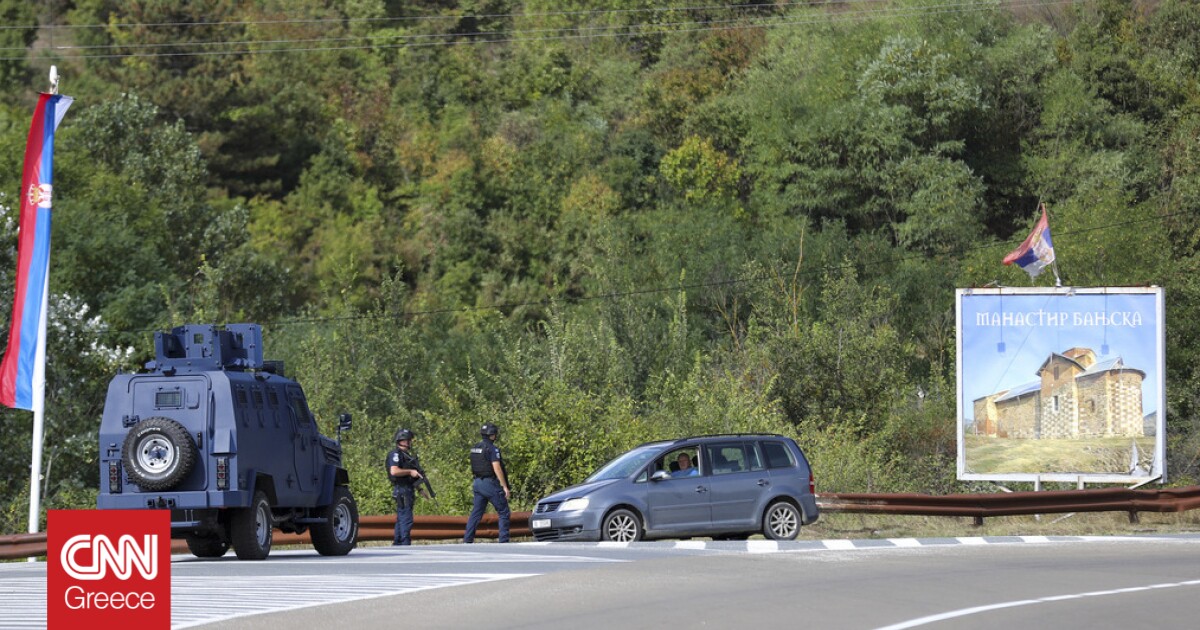 Κόσοβο: Ελεγχόμενη η κατάσταση στο μοναστήρι όπου είχαν ταμπουρωθεί ένοπλοι