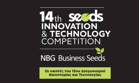 NBG Business Seeds: Οι νικητές του 13ου Διαγωνισμού Καινοτομίας & Τεχνολογίας στο podcast του CNN