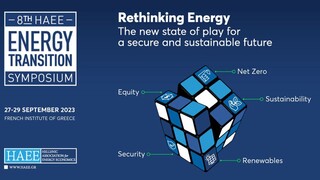 «Rethinking Energy»: Το 8th HAEE Energy Transition Symposium στην Αθήνα, 27 - 29 Σεπτεμβρίου 2023