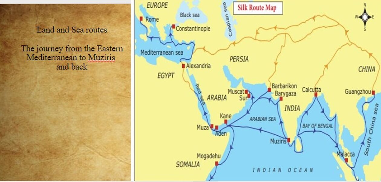 Τα αρχαία εμπορικά μονοπάτια Ινδίας-Μεσογείου αποκαλύπτει ο ελληνικός πάπυρος «Μουζίρις»