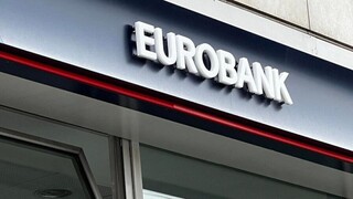 Eurobank: Ολοκληρώθηκε η αποεπένδυση του Δημοσίου - Ανακοίνωσε την απόκτηση 52 εκατ. μετοχών
