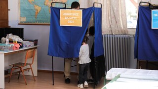 Αποτελέσματα Εκλογών 2023 LIVE: Περιφέρεια Ανατολικής Μακεδονίας και Θράκης