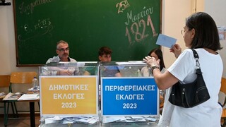 Αποτελέσματα Εκλογών 2023 LIVE: Δήμος Μεγαρέων