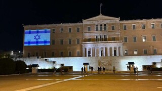 Φωταγώγηση της Βουλής στα χρώματα της σημαίας του Ισραήλ