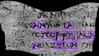 ΑΙ: Ερευνητές «διάβασαν» ελληνική λέξη σε αρχαίο πάπυρο που κατέστρεψε ο Βεζούβιος το 79 μ.Χ