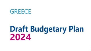 Κατατέθηκε το Draft Budgetary Plan (DBP) 2024 στην Ευρωπαϊκή Επιτροπή