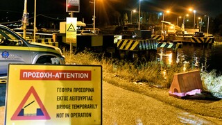 Κορινθία: Μέχρι το Σάββατο εκτός λειτουργίας η γέφυρα της Ποσειδωνίας