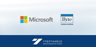 Τριετή εταιρική συμφωνία υλοποιούν το Υπερταμείο, η Microsoft και η BYTE Computer