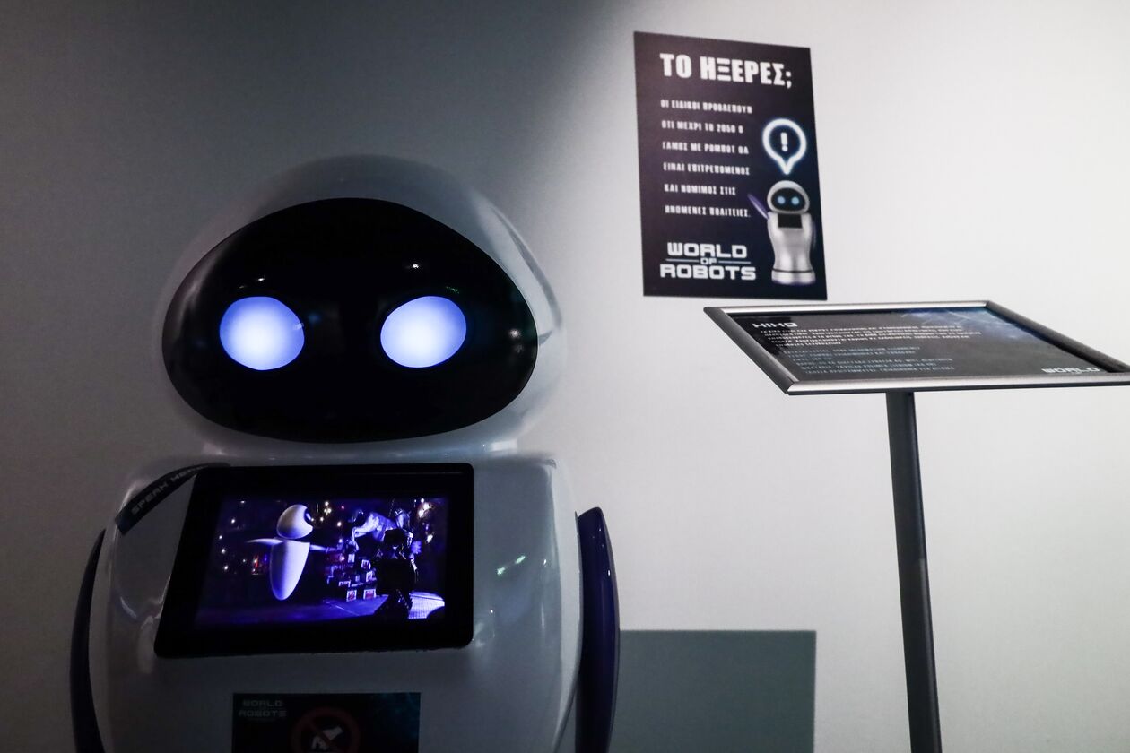 «Πρεμιέρα» για την πρώτη έκθεση ρομποτικής στην Ελλάδα