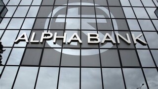 Morgan Stanley: Στη λίστα «Financials' Fines» η μετοχή της Alpha Bank