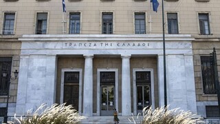 Συνεδριάζει στην Αθήνα το Διοικητικό Συμβούλιο της ΕΚΤ - Παρούσα η Κριστίν Λαγκάρντ  