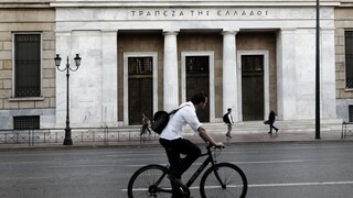 Τράπεζα της Ελλάδος: Αυξήθηκαν τα δάνεια αλλά και οι καταθέσεις μέσα στον Σεπτέμβριο