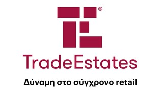 Trade Estates ΑΕΕΑΠ: 1-3 Νοεμβρίου Δημόσια Προσφορά για εισαγωγή του συνόλου των μετοχών στο ΧΑΑ