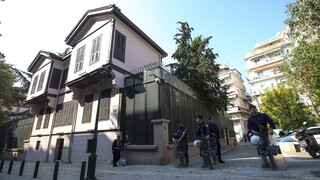 Θεσσαλονίκη: Μολότοφ εναντίον αστυνομικής φρουράς στο τουρκικό προξενείο  
