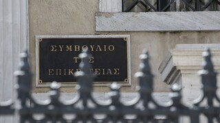 ΣτΕ: Απέρριψε την αίτηση Τσατάνη για ακύρωση της πειθαρχικής ποινής για την υπόθεση Βγενόπουλου