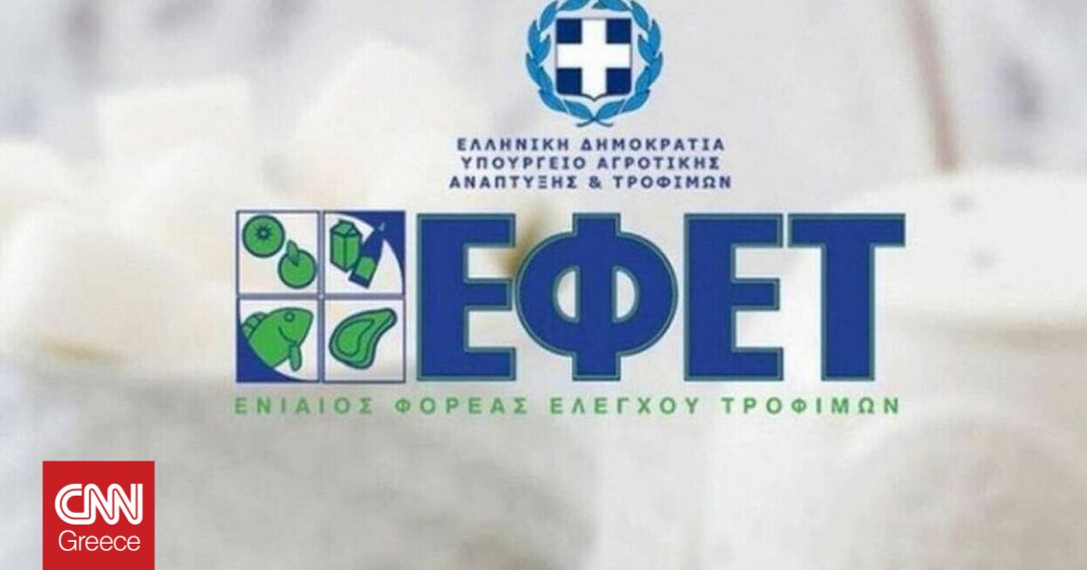 ΕΦΕΤ: Ανακαλεί από την αγορά μπισκότα με βρώμη και χαρούπι