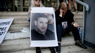 Δολοφονία Γραικού: Μάρτυρες φοβήθηκαν ότι ο δράστης θα τους κάνει κακό από τη φυλακή