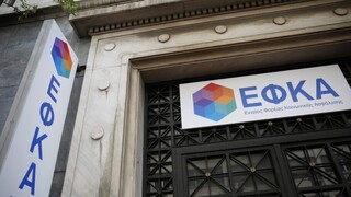 e-ξυπηρέτηση: Σε λειτουργία η νέα ηλεκτρονική υπηρεσία για τους συνταξιούχους του Δημοσίου