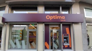 Optima Bank: Αύξηση κερδών 175% στο εννεάμηνο