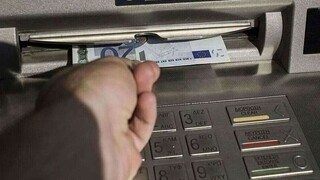 e-ΕΦΚΑ: Στις 17/11 η τέταρτη επιστροφή εισφορών σε τραπεζοϋπαλλήλους