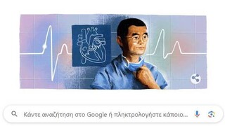 Τιμούμε τον Δρ. Victor Chang - Το Doodle της Google για τον διάσημο καρδιοχειρούργο