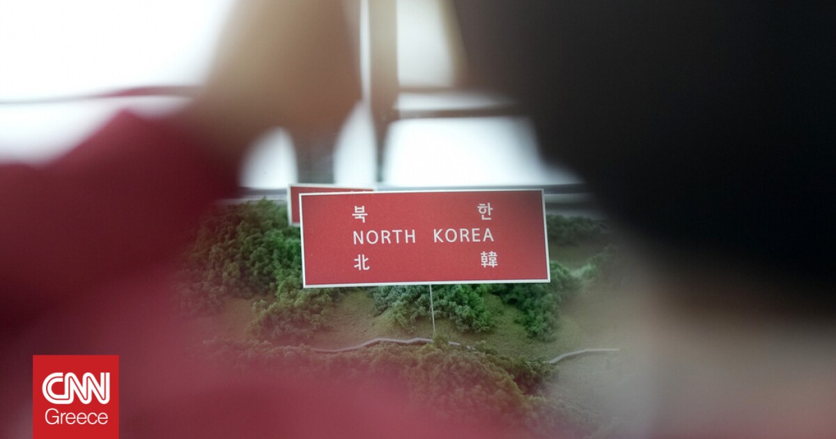 Βόρεια Κορέα: Ενισχύει τις δυνάμεις στα σύνορα με τη Νότια Κορέα μετά την εκτόξευση δορυφόρου