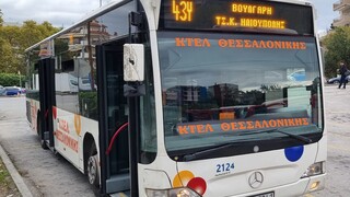 Δύο νέες αστικές γραμμές ανακοίνωσε το ΚΤΕΛ Θεσσαλονίκης
