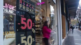 Ανοιχτά αύριο, Κυριακή, τα εμπορικά καταστήματα με προσφορές Black Friday