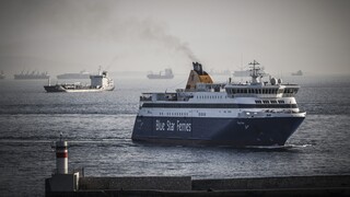 Νάξος: Προβλήματα με το Blue Star Ferries λόγω κακοκαιρίας - Δεν μπορούσε να δέσει στο λιμάνι
