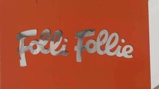 Folli Follie: Η νέα εταιρεία και το κρίσιμο βήμα για την επόμενη μέρα
