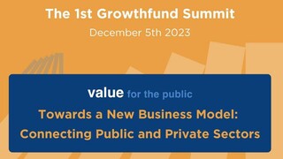 Υπερταμείο: Το 1ο Growthfund Summit στις 5 Δεκεμβρίου - Η ατζέντα του συνεδρίου