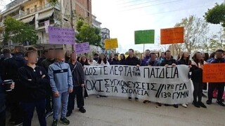 Θεσσαλονίκη: Διαμαρτυρία γονέων και κηδεμόνων για τη συγχώνευση σχολείων