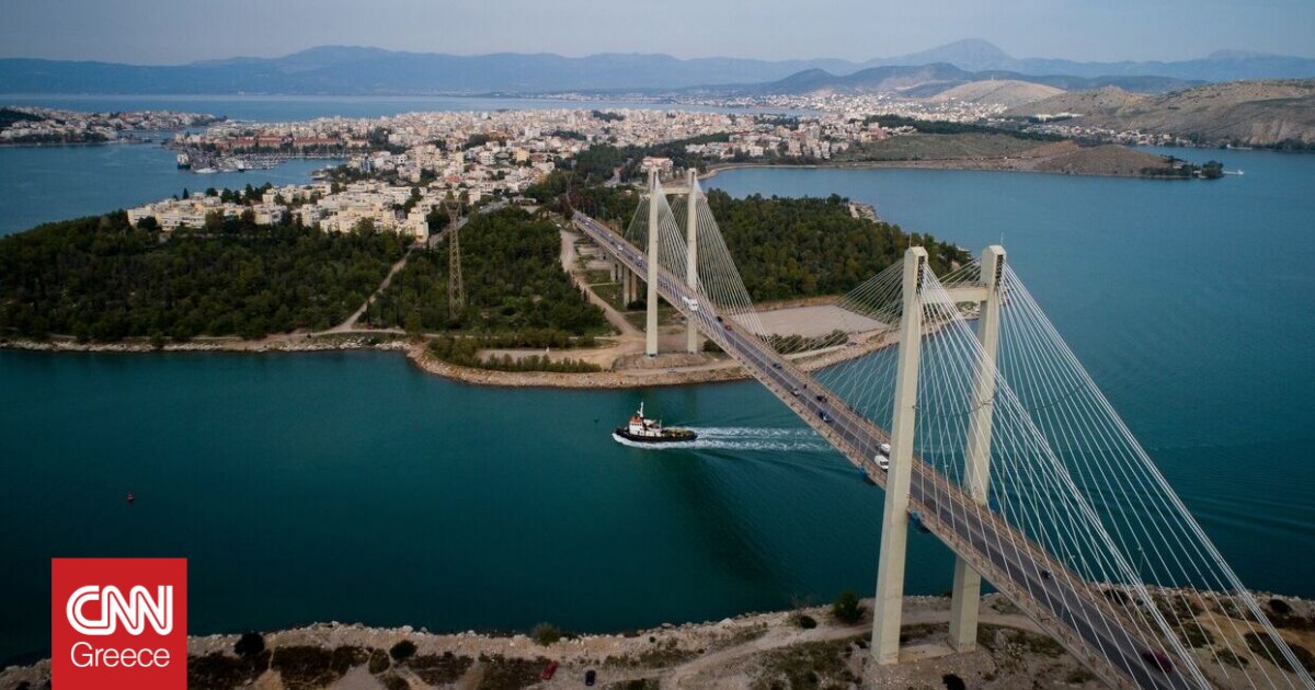 Εύβοια: 29χρονος αυτοκτόνησε από την υψηλή γέφυρα της Χαλκίδας