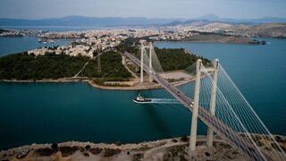 Εύβοια: 29χρονος αυτοκτόνησε από την υψηλή γέφυρα της Χαλκίδας