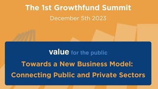 Παρακολουθήστε ζωντανά το πρώτο Growthfund Summit του Υπερταμείου