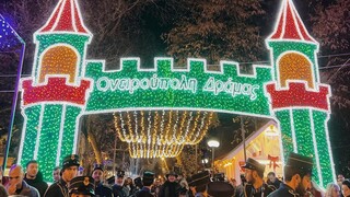 Δράμα: Η «Ονειρούπολη», έγινε είκοσι χρόνων - Το πρώτο χριστουγεννιάτικο θεματικό πάρκο της χώρας