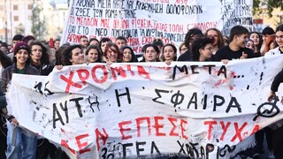 Γρηγορόπουλος: Ολοκληρώθηκε η πορεία μαθητών και φοιτητών - Ανοιχτοί οι δρόμοι στην Αθήνα