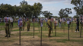 Φεστιβάλ Nova: Το Ισραήλ «αγνόησε τις προειδοποιήσεις» για την εισβολή της Χαμάς