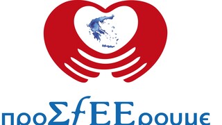 Ελληνικός Ερυθρός Σταυρός - ΣΦΕΕ: Κοινή δράση υποστήριξης για παιδιά με αναπηρίες