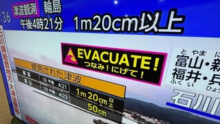Σεισμός 7,6 Ρίχτερ στην Ιαπωνία: Τσουνάμι σκορπίζει την καταστροφή  - Χωρίς ρεύμα 36.000 σπίτια