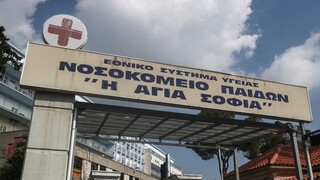 Εννιάχρονος νοσηλεύεται με μηνιγγίτιδα στο νοσοκομείο «Αγία Σοφία»