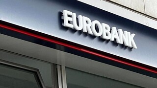 Eurobank: Έξοδος στις αγορές με Tier 2 - Έξι φορές η υπερκάλυψη του στόχου