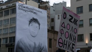 Ζακ Κωστόπουλος: «Ζητάμε το αυτονόητο, δικαιοσύνη και τιμωρία» κατέθεσε η μητέρα του