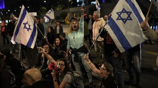 Τελ Αβίβ: Διαδήλωση κατά Νετανιάχου με αίτημα την επιστροφή των ομήρων και... εκλογές