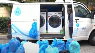 Ithaca: Η πρώτη κινητή μονάδα πλυντηρίου ρούχων για αστέγους στην Ευρώπη