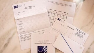 Επιστολική ψήφος: Πότε ξεκινούν οι αιτήσεις - Ετοιμάζεται η ηλεκτρονική πλατφόρμα