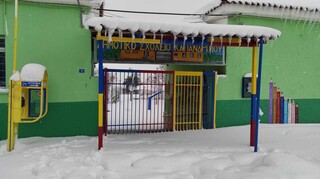 Κακοκαιρία Avgi: Η ανακοίνωση του Υπουργείου Παιδείας για την αναστολή λειτουργίας των σχολείων
