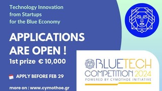 Η Cymothoe Initiative παρουσιάζει με τον διεθνή διαγωνισμό BlueTech Competition