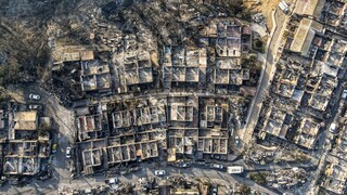 Χιλή: Υπό έλεγχο οι πυρκαγιές που άφησαν πίσω τους πάνω από 130 νεκρούς