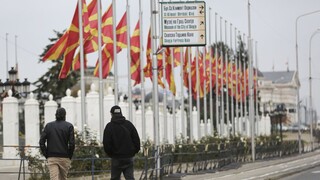 Βόρεια Μακεδονία: Καθαιρέθηκαν δύο υπουργοί του συγκυβερνώντος αλβανικού κόμματος